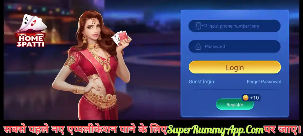 Teen Patti Home App