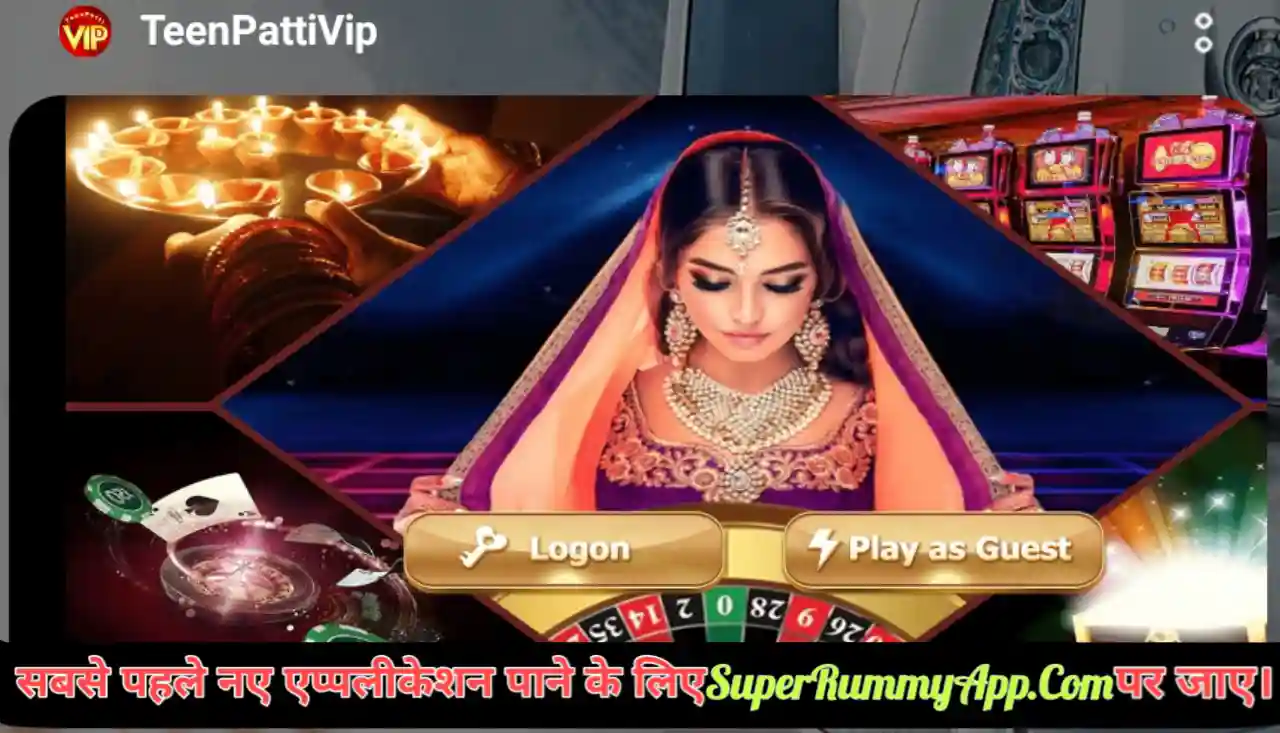 Teen Patti VIP App Download