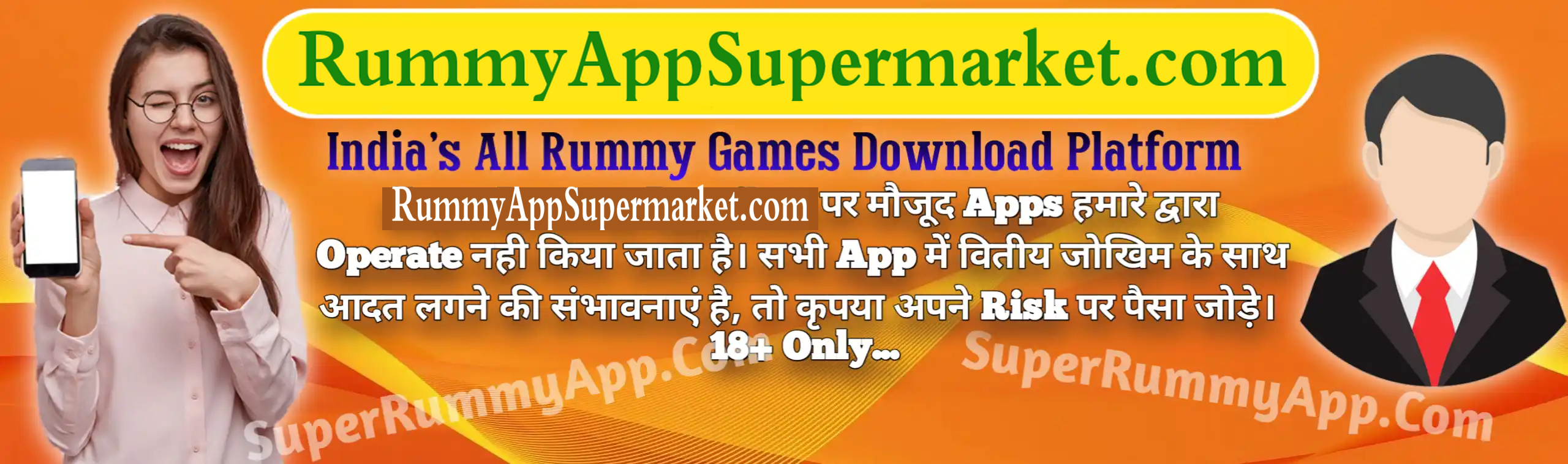 All Rummy App List 2023